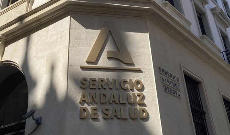 Fachada de la sede del SAS en la avenida de la Constitución, en Sevilla.